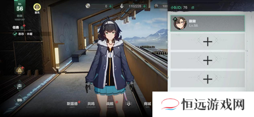 锐意升级 三维空域飞行射击手游斯露德今日开启三测