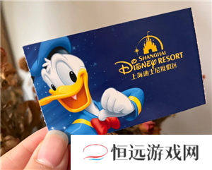 云闪付抽奖迪士尼门票是真的吗 云闪付迪士尼抽奖怎么抽