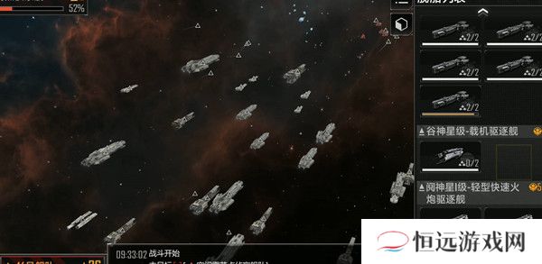 无尽的拉格朗日列维九号怎么获得
