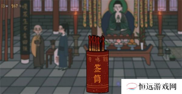 古镜记筒签怎么摇晃