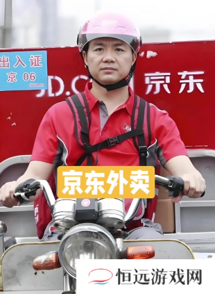 京东外卖单点不送怎么设置的 京东秒送商家版外卖设置单点不送教程