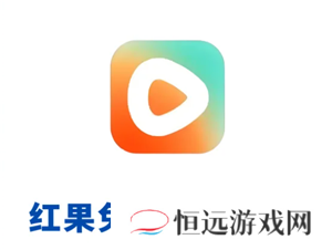 红果短视频怎么赚钱 红果短视频一天能赚多少钱