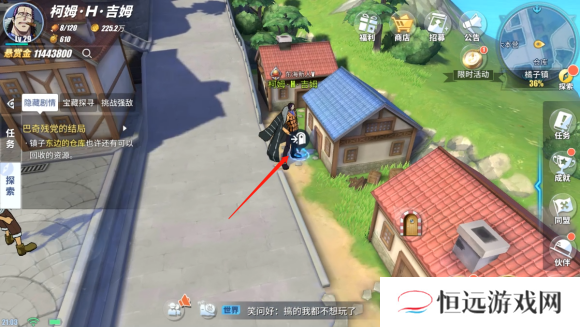 航海王热血航线世界探索橘子镇攻略大全