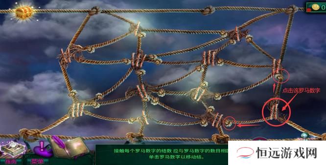 密室逃脱12神庙之旅绳结怎么解