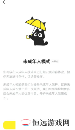 猫箱怎么开启羞涩模式 猫箱羞涩模式最简单三个步骤