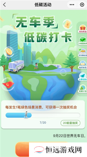 云闪付抽奖迪士尼门票是真的吗 云闪付迪士尼抽奖怎么抽