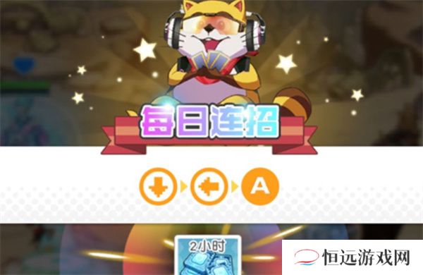 小浣熊百将传9月14日连招分享-小浣熊百将传