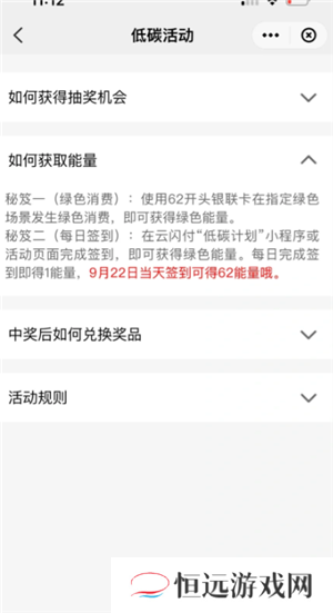 云闪付抽奖迪士尼门票是真的吗 云闪付迪士尼抽奖怎么抽