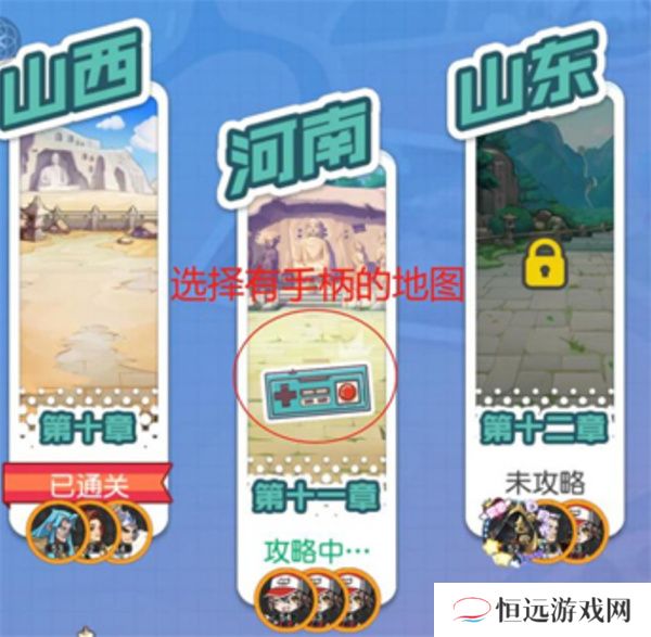 小浣熊百将传9月14日连招分享
