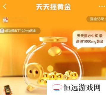 京东积存金怎么兑换实物黄金 京东积存金兑换实物黄金手续费多少