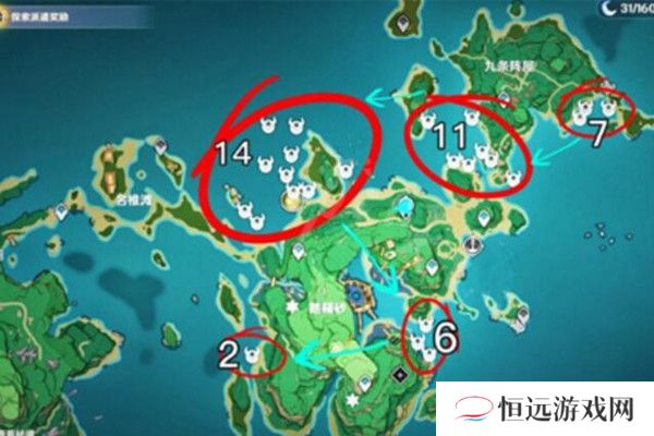 原神海灵芝在哪里
