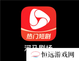 河马剧场安全吗 河马剧场有风险吗
