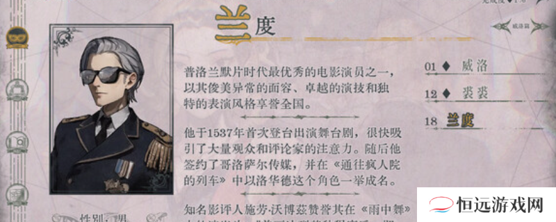 《圣歌德嘉的挽歌》游戏官网地址介绍