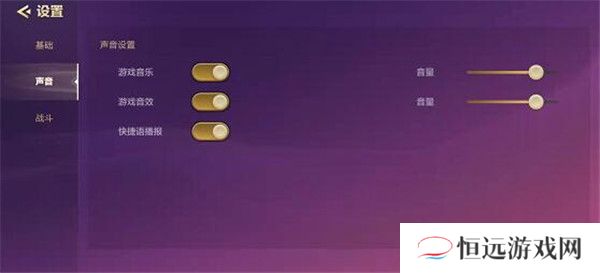 金铲铲之战怎么关闭匹配震动-金铲铲之战