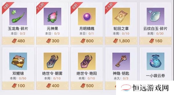 天谕手游锦夜逐年怎么玩