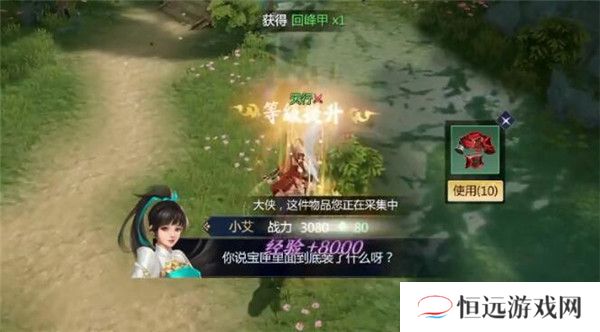剑侠世界3怎么搬砖赚钱-剑侠世界3