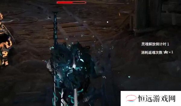 永劫无间返魂台在哪