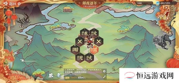 天谕手游锦夜逐年怎么玩