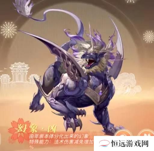 天谕手游锦夜逐年怎么玩