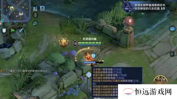 王者荣耀调查虚影任务怎么完成