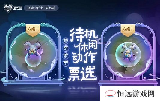 王者扭蛋机上新啦昨日推文中提到的奖励中蔡文姬舞动绿茵替换为李元芳
