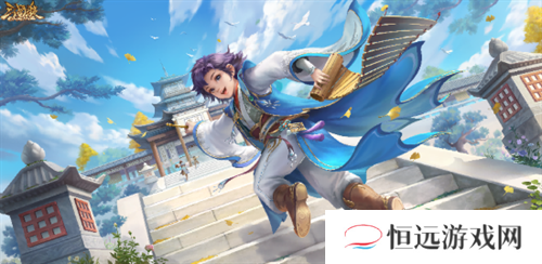 《三国杀OL》蜀中大冒险H5活动来袭，称象神童「界」曹冲首发！