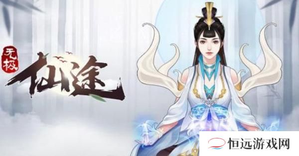 无极仙途木系点化攻略2022