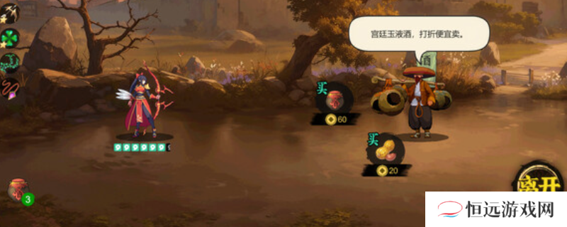 《蜀末：血月三国》游戏配置要求介绍