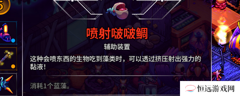 《崩溃大陆2》哔啵三连成就攻略分享