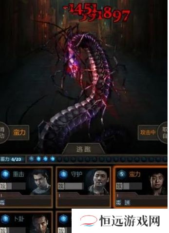 长生劫魔窟12层boss怎么打