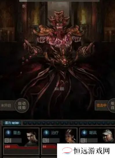 长生劫幻影尸王怎么打