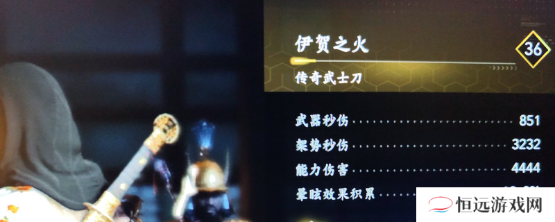 《刺客信条：影》伊贺之火获取方法介绍