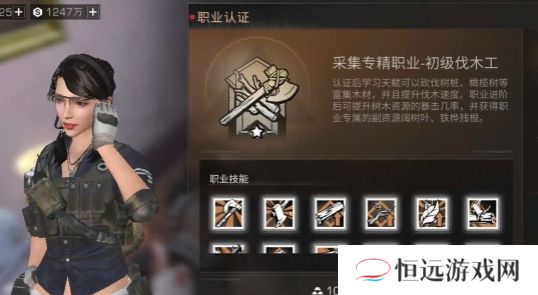 明日之后哪些职业可以抗衡氪金