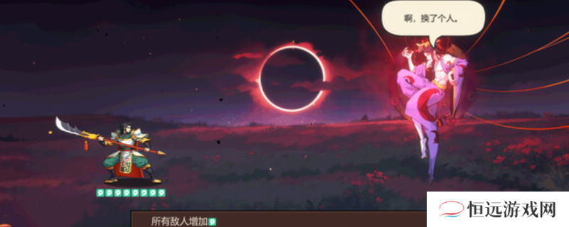 《蜀末：血月三国》游戏官网地址介绍