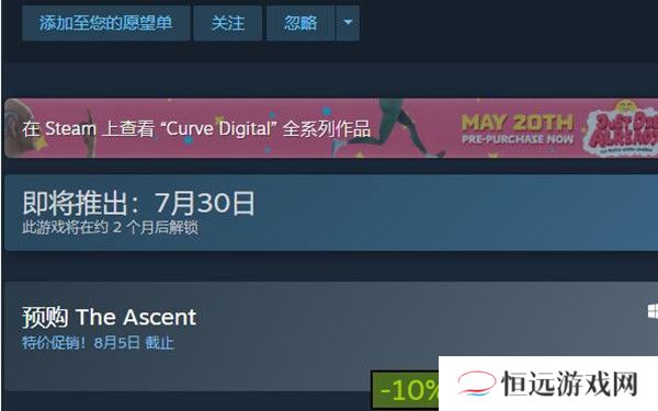 上行战场多少钱