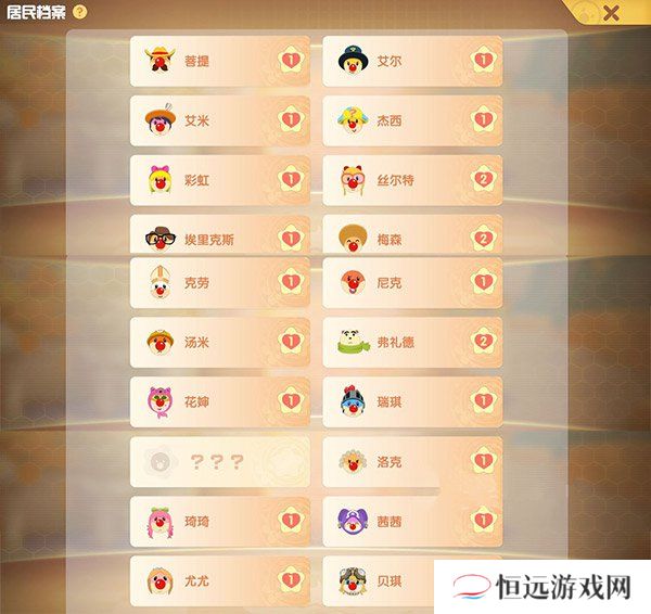摩尔庄园手游么么公主在哪