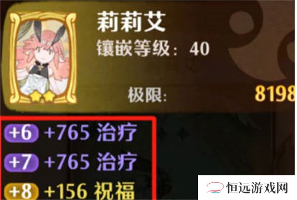 森之国度灵医卡牌怎么选择的