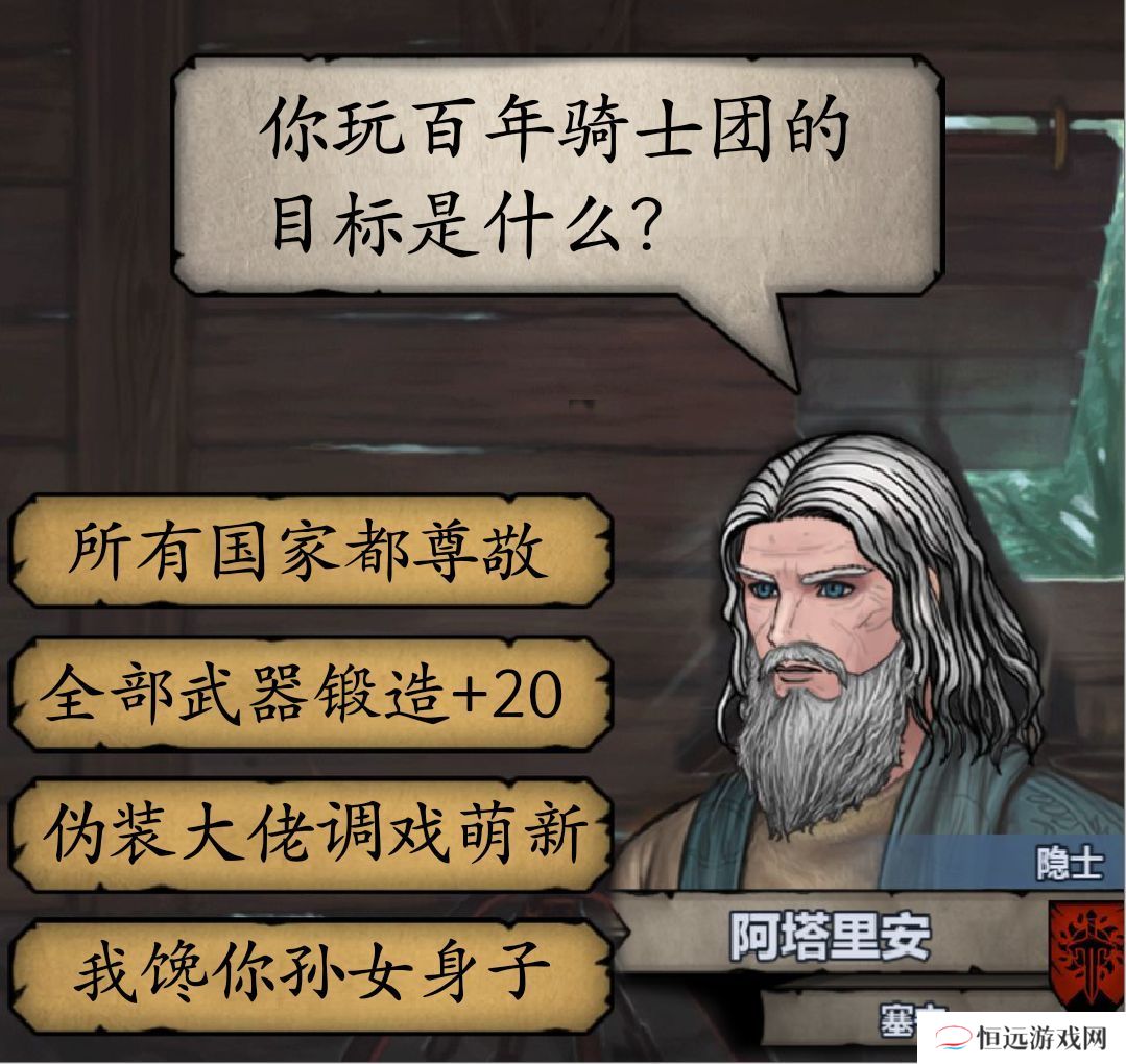 诸神皇冠游戏阶段玩法介绍