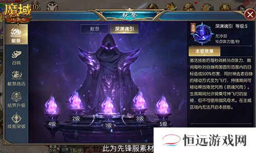 新版本这些别错过！魔域口袋版9月福利一览