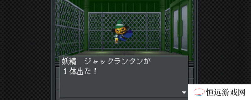 《真女神转生20XX》游戏特色内容介绍