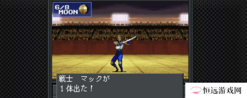 《真女神转生20XX》游戏配置要求介绍