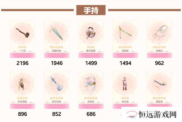 爱江山更爱美人流光殿佳期如梦搭配攻略