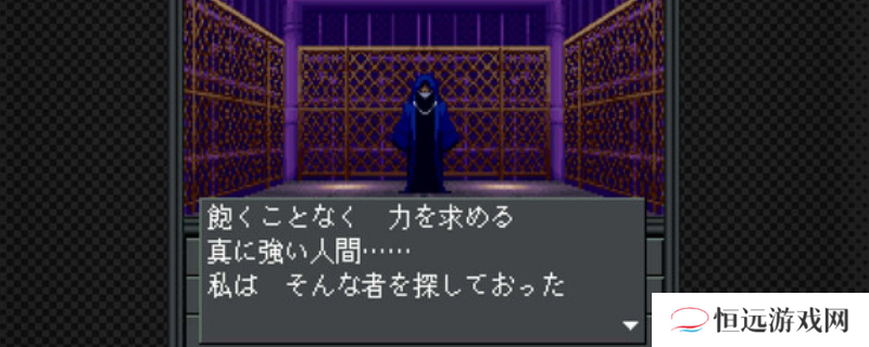 《真女神转生20XX》游戏下载网址介绍