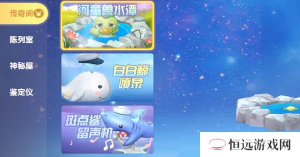 摩尔庄园手游宝箱怎么鉴定