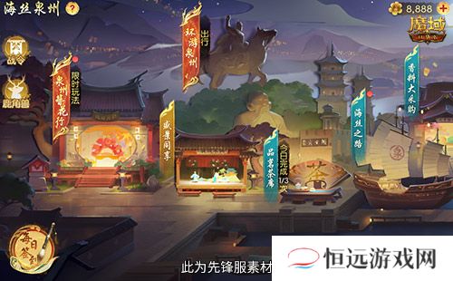 新版本这些别错过！魔域口袋版9月福利一览