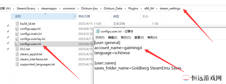 《金垦小镇》游侠对战平台联机教程