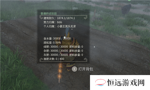 享受片刻悠闲 《帝国神话》国服种地系统介绍