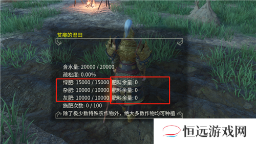 享受片刻悠闲 《帝国神话》国服种地系统介绍