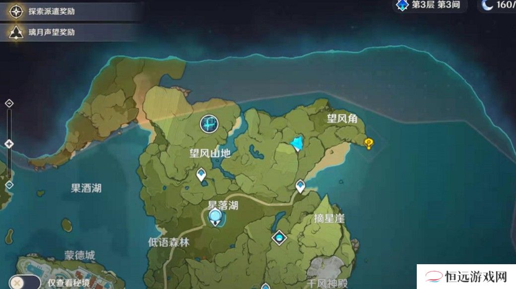 原神猎鹿急送任务怎么做