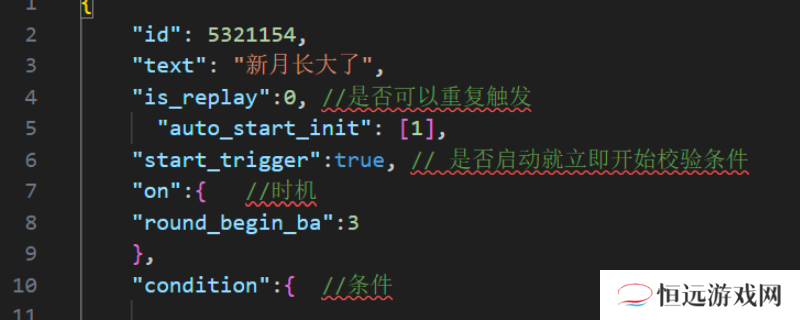 《苏丹的游戏》新月升起事件bug处理方法分享